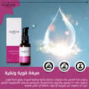 مجموعة الدرع الجمالي – واقي شمس + ريتنول + هيلورونيك أسيد (هدية)