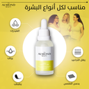 مجموعة الصفاء والإشراق – غسول + سيروم النضارة والإشراق + فيتامين سي (هدية)