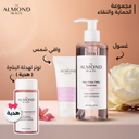 مجموعة الحماية والنقاء للبشرة – واقي شمس + غسول لطيف + تونر مهدئ كهدية