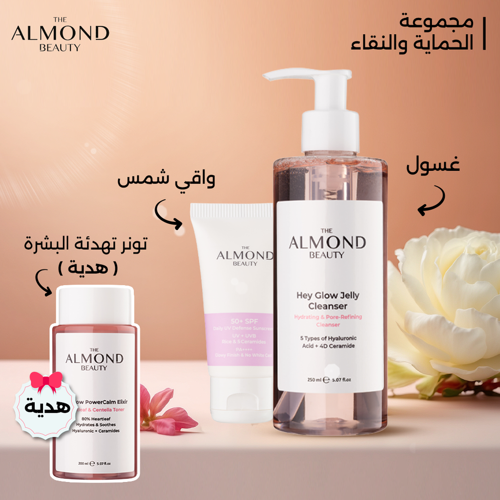 Protection & Purity Bundle – Sunscreen + Cleanser + Soothing Toner (Gift)