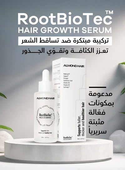 RootBioTec™ Hair Serum for Men — 3X Set