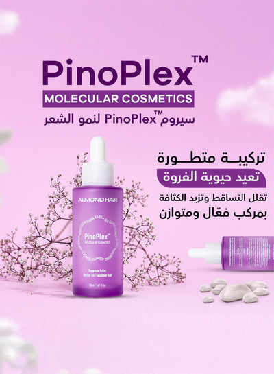 المجموعة المتقدمة لنمو وتكثيف شعر النساء