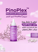 PinoPlex™ Women Hair Serum 3X Set