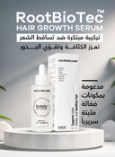 RootBioTec™ Hair Growth Serum 3X Set (Men)