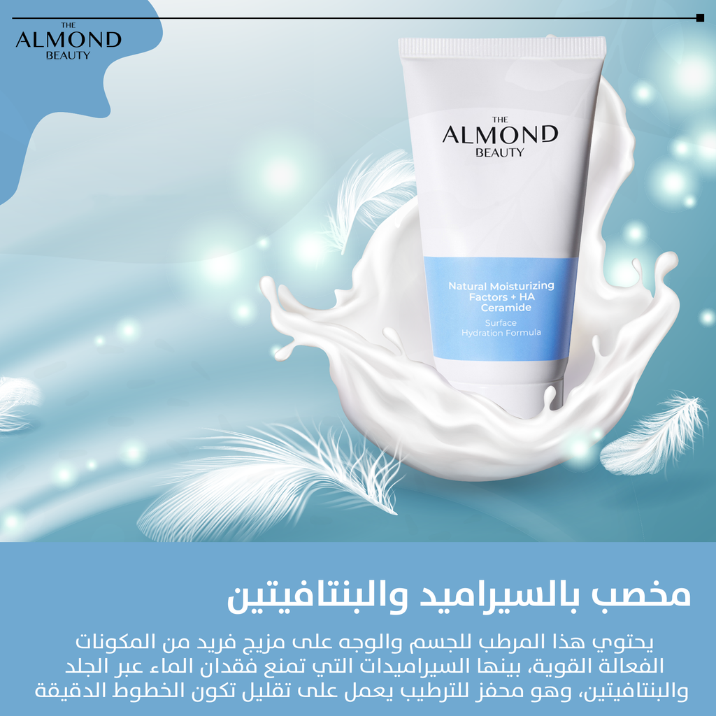 Crystal Care Bundle – Brightening Toner + Niacinamide + Moisturizing Cream (Gift)