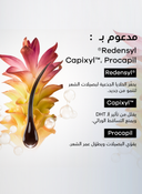 RootBioTec™ Hair Growth Serum 3X Set (Men)