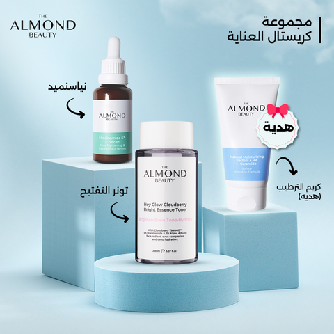 مجموعة كريستال العناية – تونر التفتيح + نياسيناميد + كريم الترطيب هدية