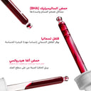 الموند بيوتي المجموعة الحصرية (بالسبع منتجات)