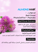 PinoPlex™ Women Hair Serum 3X Set