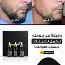 سيروم الموند هير بلس للعناية باللحية مع سانت إنيرجي لتحفيز نمو اللحية وتكثيفها