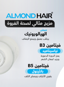 RootBioTec™ Hair Growth Serum 3X Set (Men)