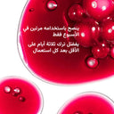 الموند بيوتي المجموعة الحصرية (بالسبع منتجات)