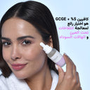 الموند بيوتي المجموعة الحصرية (بالسبع منتجات)