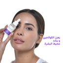 The Almond Beauty GlowLift Collagen 2% Serum