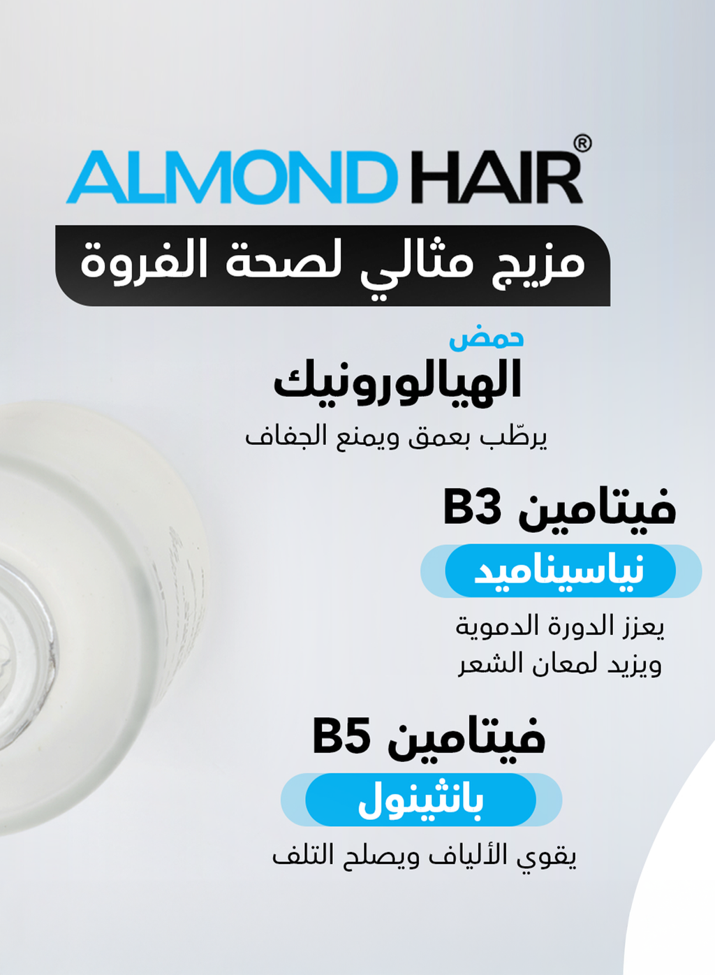 RootBioTec™ Serum – Fuller, Thicker & Healthier Hair for Men 50ml