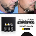 سيروم الموند هير بلس للعناية باللحية مع سانت إنيرجي لتحفيز نمو اللحية وتكثيفها