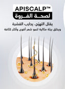 مجموعة سيروم روت بايوتيك لتكثيف الشعر للرجال - ٣ عبوات