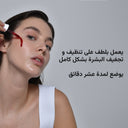 الموند بيوتي المجموعة الحصرية (بالسبع منتجات)