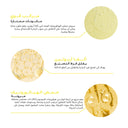 سيروم لتوحيد لون البشرة مع ألفا أربوتين 2% وحمض الهيالورونيك