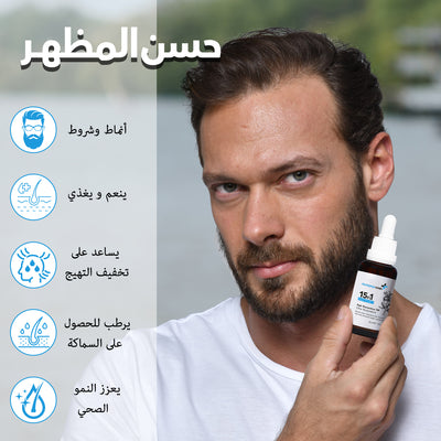 زيت الموند هير لتغذية وترميم وتقوية الشعر 15 في 1