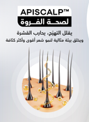 RootBioTec™ Hair Growth Serum 3X Set (Men)