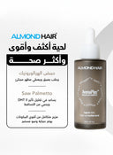 AvenaPlex™ Beard Serum — 3X Set
