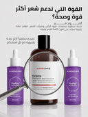Advanced Hair Growth System for women
