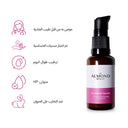 The Almond Beauty Night Renew Retinol Serum
