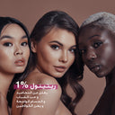 The Almond Beauty Night Renew Retinol Serum