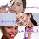 سيروم الكولاجين 2% لترطيب البشرة وتقليل الخطوط والتجاعيد