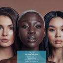 الموند بيوتي المجموعة الحصرية (بالسبع منتجات)