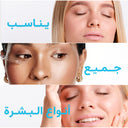 The Almond Beauty HydraFirm 2% HA + B5 Serum