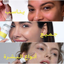 سيروم لتوحيد لون البشرة مع ألفا أربوتين 2% وحمض الهيالورونيك