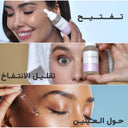 الموند بيوتي المجموعة الحصرية (بالسبع منتجات)