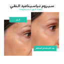 الموند بيوتي المجموعة الحصرية (بالسبع منتجات)