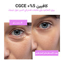 الموند بيوتي المجموعة الحصرية (بالسبع منتجات)