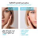 The Almond Beauty Pore Tightening Toner with Glycolic Acid AHA BHA