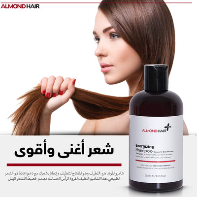 شامبو الموند هير المنشط لتعزيز وتقوية الشعر