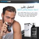 سيروم الموند هير بلس للعناية باللحية مع سانت إنيرجي لتحفيز نمو اللحية وتكثيفها