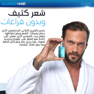 مجموعة تعزيز نمو الشعرللرجال - 3 عبوات