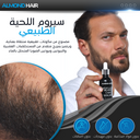 سيروم الموند هير بلس للعناية باللحية مع سانت إنيرجي لتحفيز نمو اللحية وتكثيفها