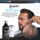 سيروم الموند هير بلس للعناية باللحية مع سانت إنيرجي لتحفيز نمو اللحية وتكثيفها