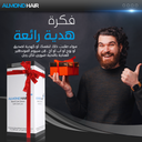 سيروم الموند هير بلس للعناية باللحية مع سانت إنيرجي لتحفيز نمو اللحية وتكثيفها