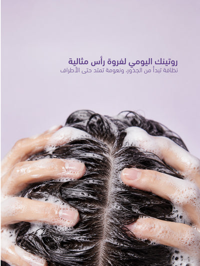 Advanced Hair Growth System for women