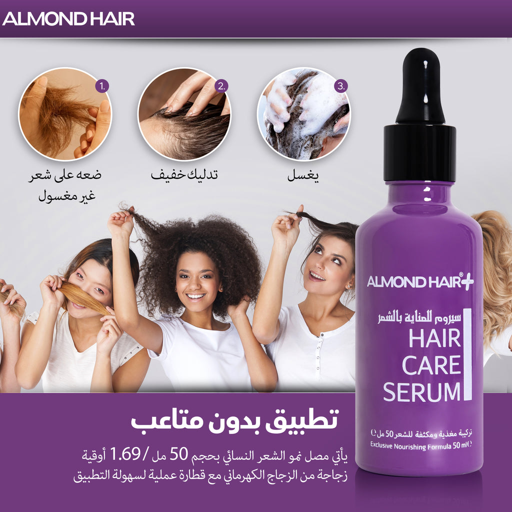 The Hair Growth Serum | For Women