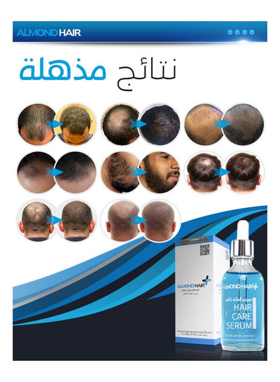 مجموعة تكثيف الشعر الكاملة - للرجال