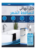 Almond Hair 3X Hair Growth Set