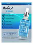 Almond Hair 3X Hair Growth Set