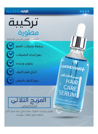 مجموعة تكثيف الشعر الكاملة - للرجال