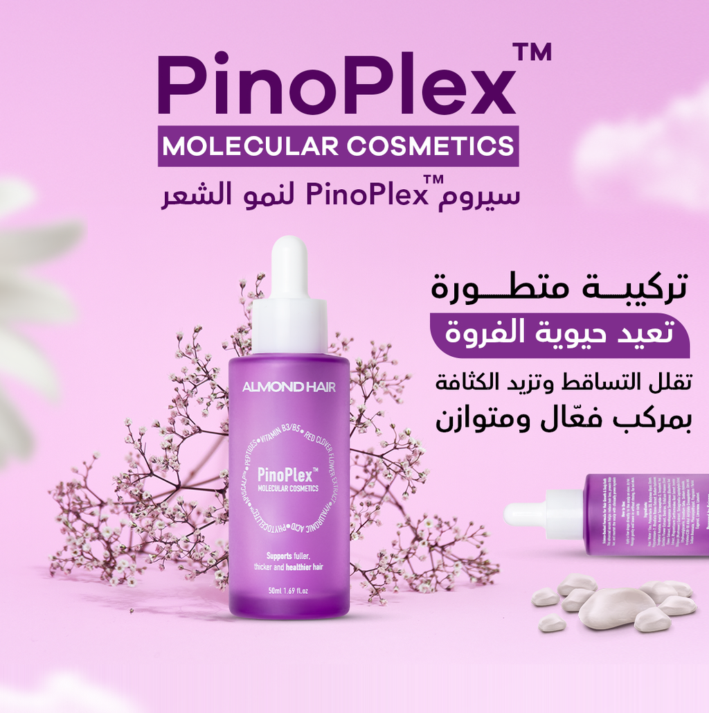 PinoPlex™ Hair Serum – Buy 2 Get 1 Free